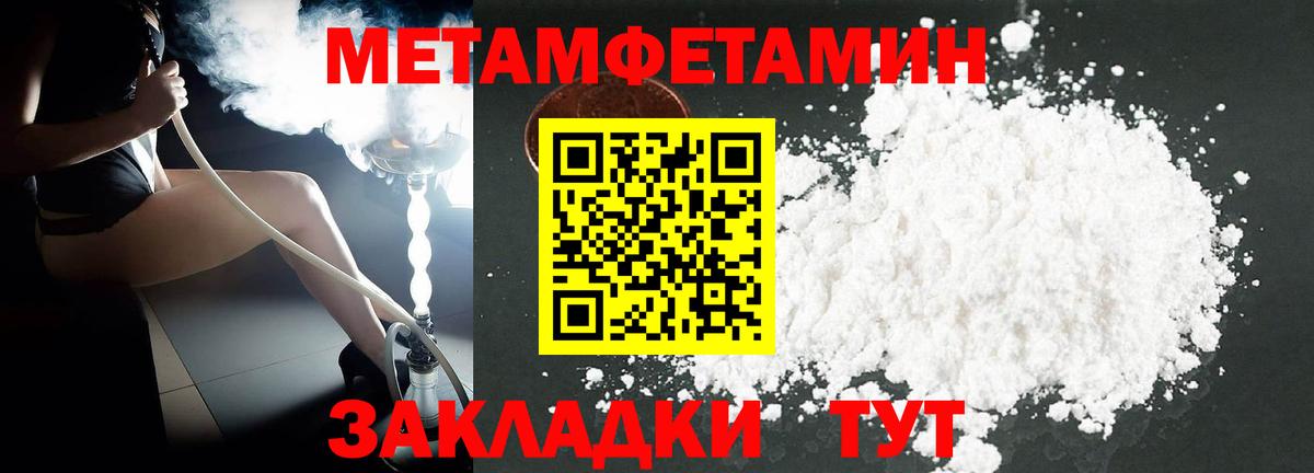 Евпатория  Амфетамин 97%  Амфетамин  Вход с VPN  Amphetamine 