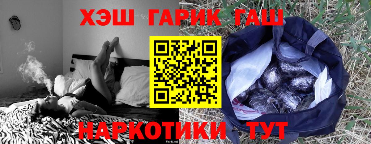 Гашиш hashish Евпатория