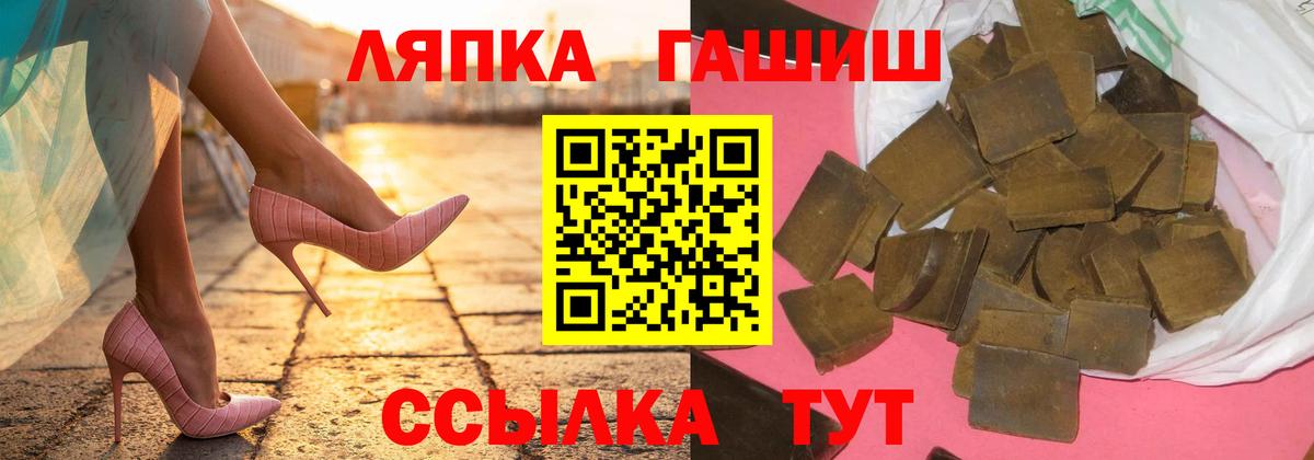 Гашиш AMNESIA HAZE  Гашиш hashish  ГАШ  Евпатория  Вход с VPN 