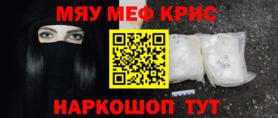 спиды Канаш