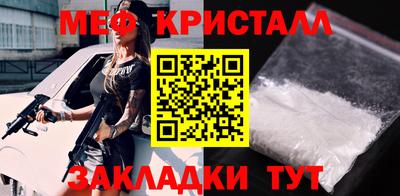 эйфоретик Камышлов