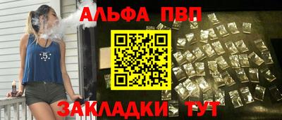эйфоретик Камышлов