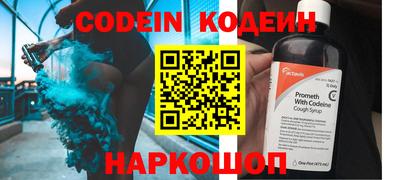 эйфоретик Камышлов