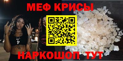 амфетамин Кандалакша