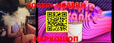 эйфоретик Камышлов