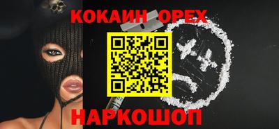 эйфоретик Камышлов