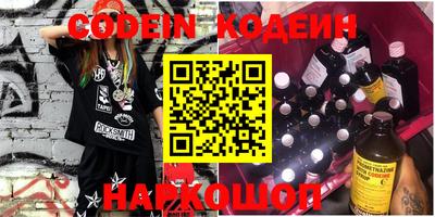 эйфоретик Камышлов