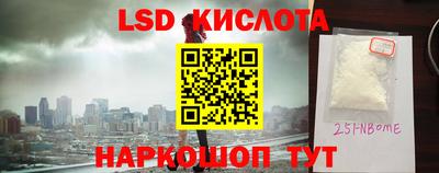 эйфоретик Камышлов