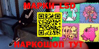 эйфоретик Камышлов
