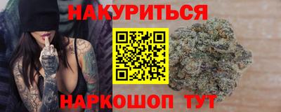 эйфоретик Камышлов