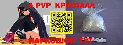 эйфоретик Камышлов
