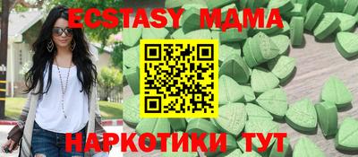 эйфоретик Камышлов