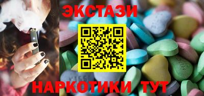 спиды Канаш
