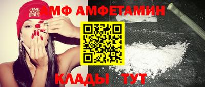 эйфоретик Камышлов