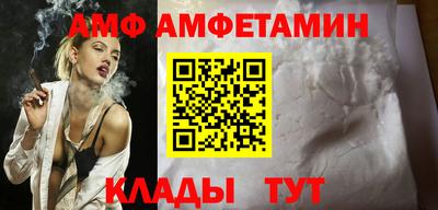 амфетамин Кандалакша