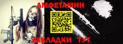 спиды Канаш