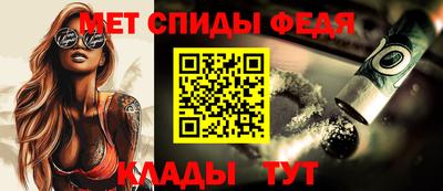 спиды Канаш