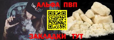 спиды Канаш