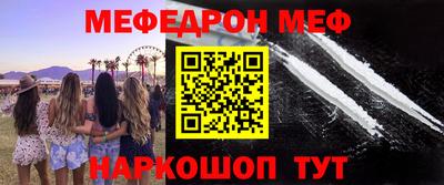 амфетамин Кандалакша
