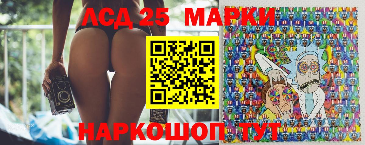 Евпатория  Наркотические марки 1,5мг  Наркотические марки 1,5мг  Вход с VPN 