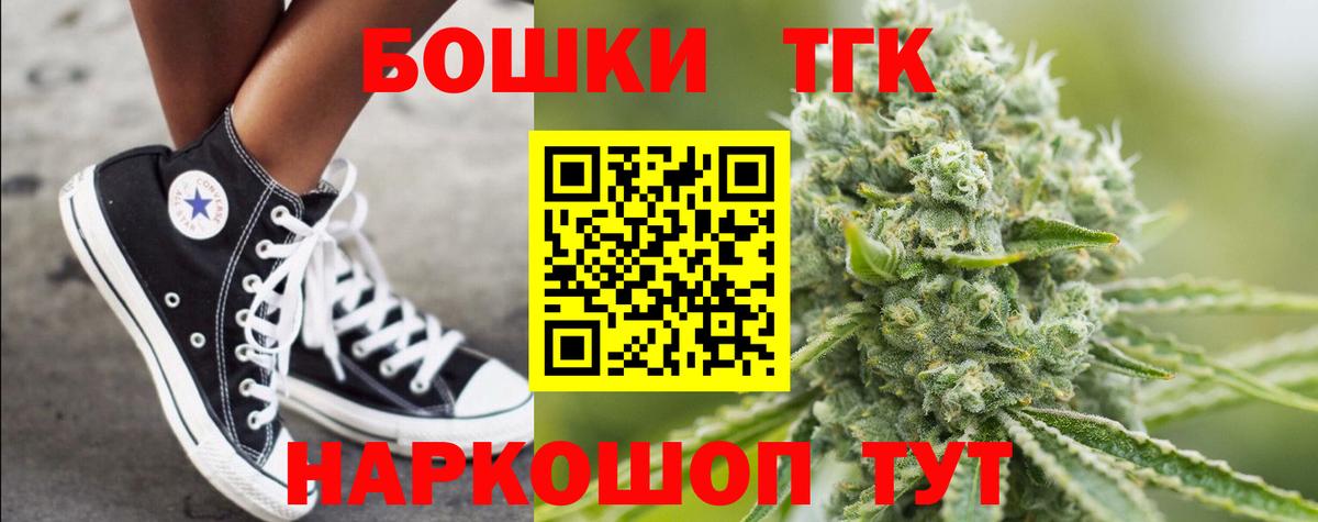 Канабис OG Kush Евпатория